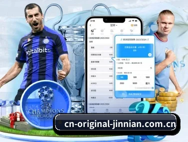 金年会 APP